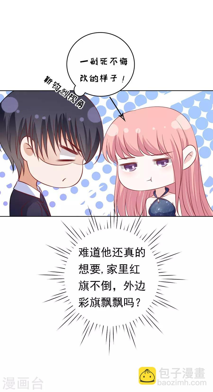第123话 解不开的误会
