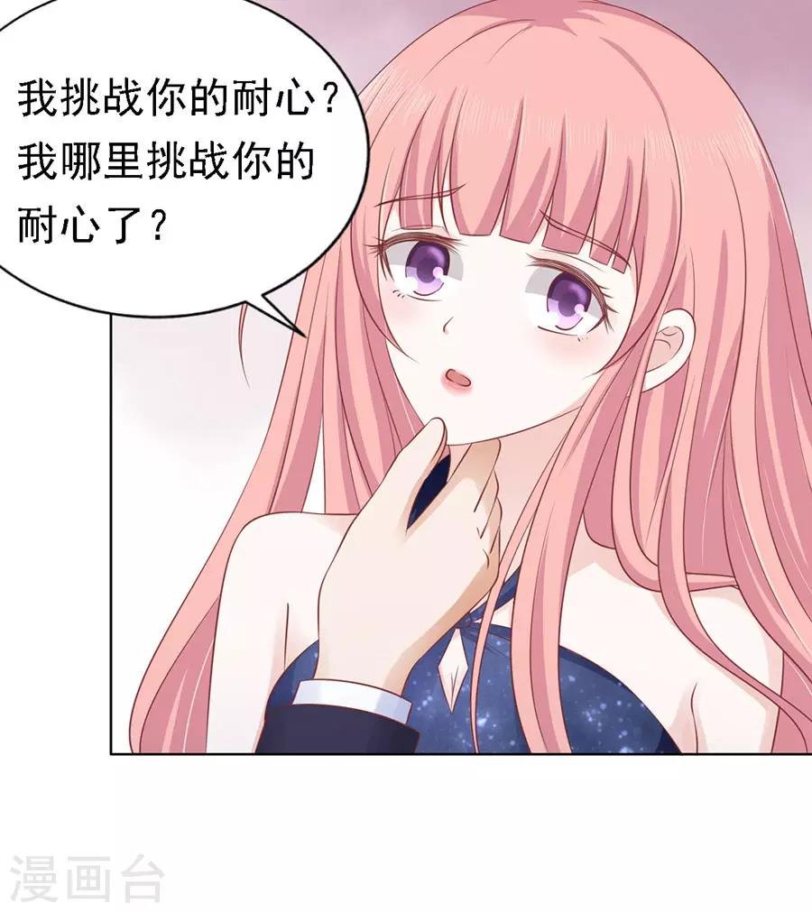 第123话 解不开的误会