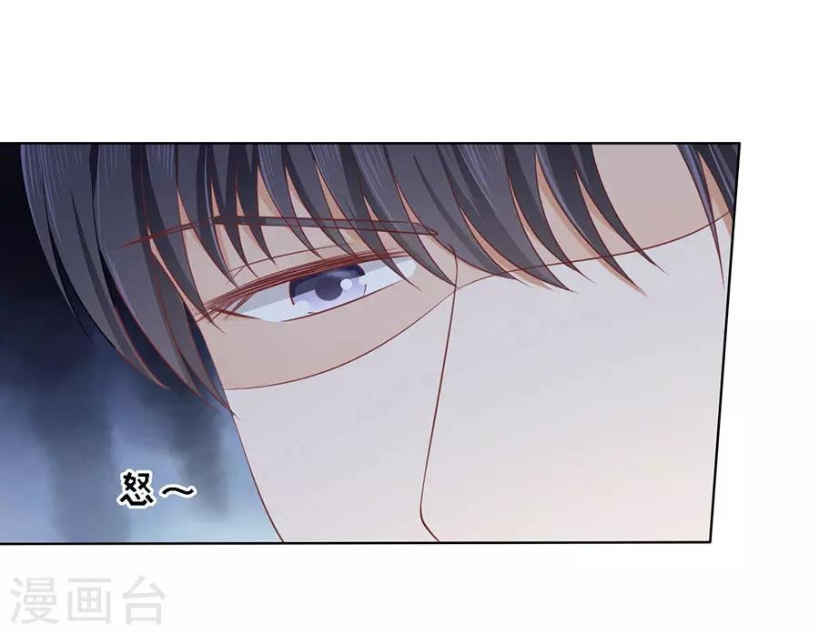 第123话 解不开的误会