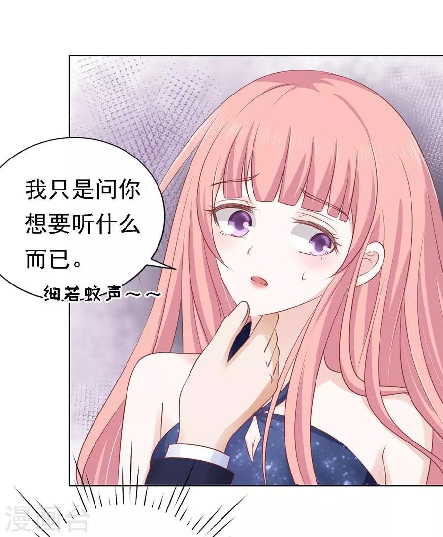 第123话 解不开的误会