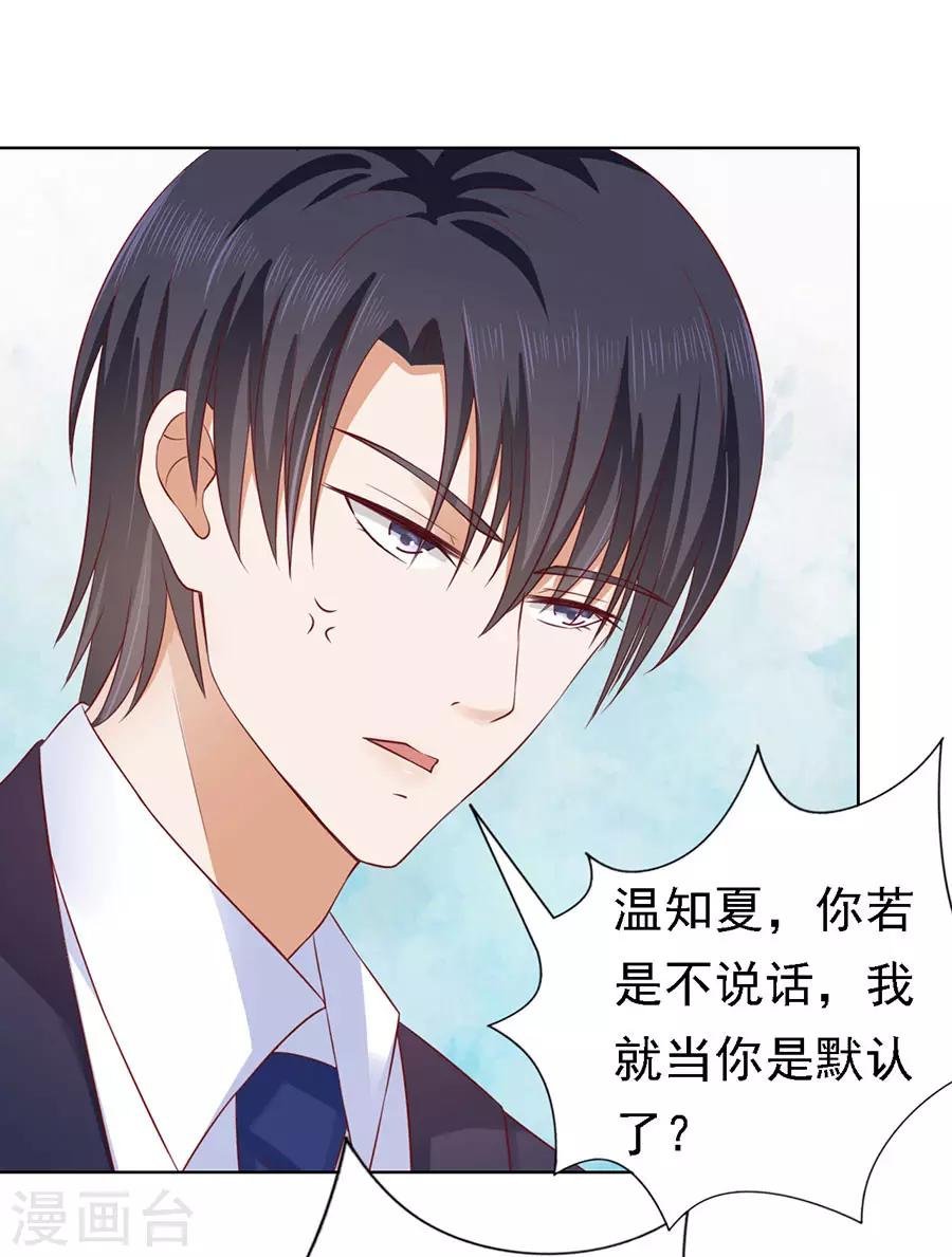第123话 解不开的误会