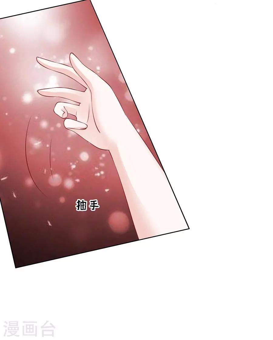 第123话 解不开的误会
