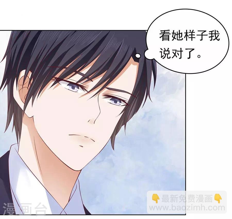 第123话 解不开的误会