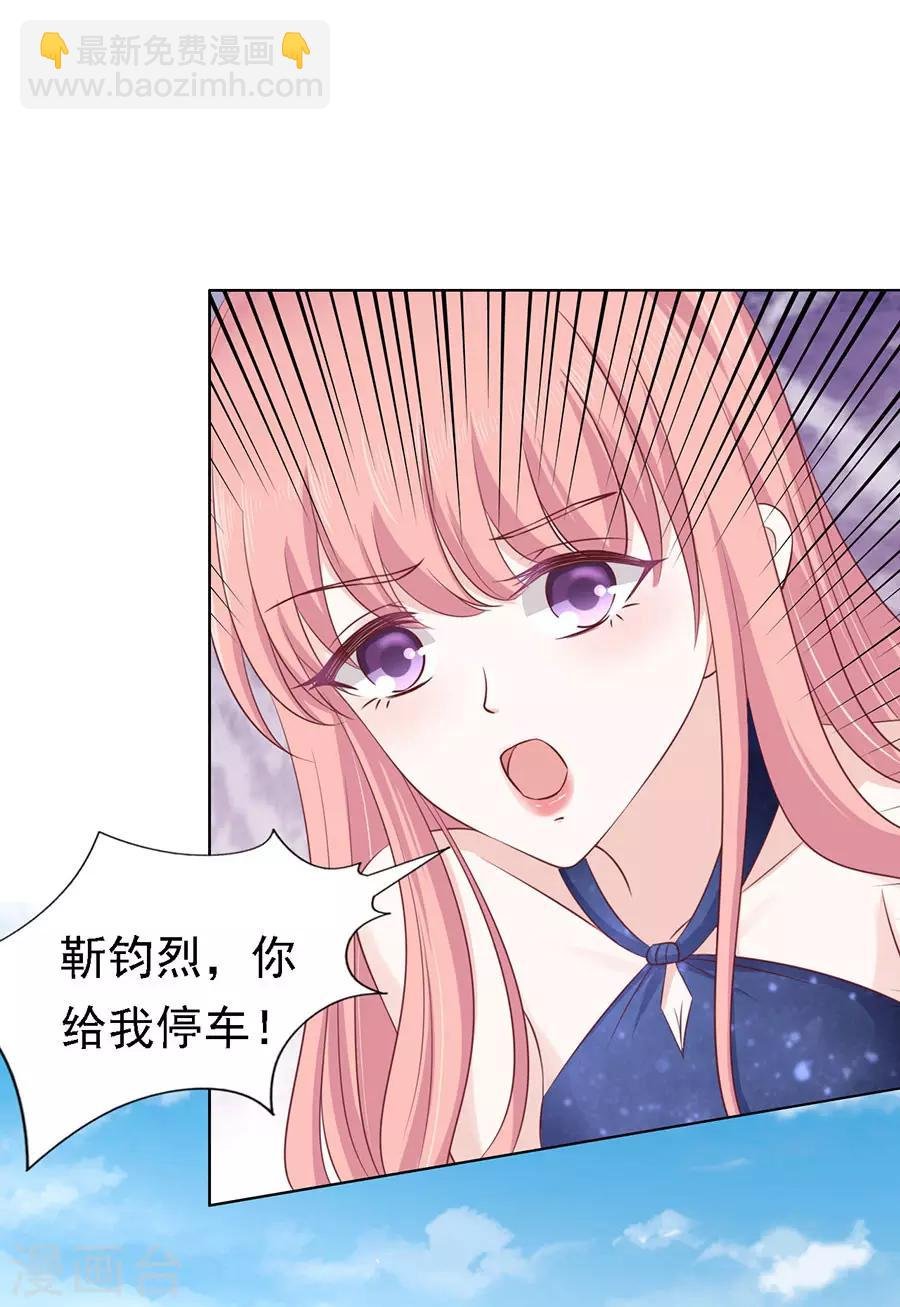 第123话 解不开的误会