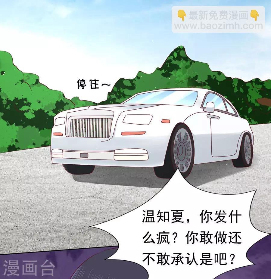 第123话 解不开的误会