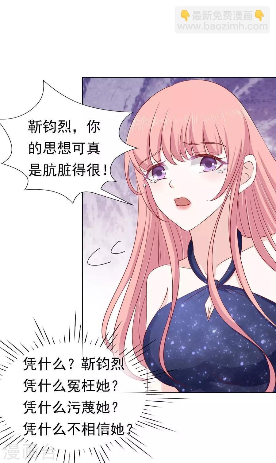 第123话 解不开的误会
