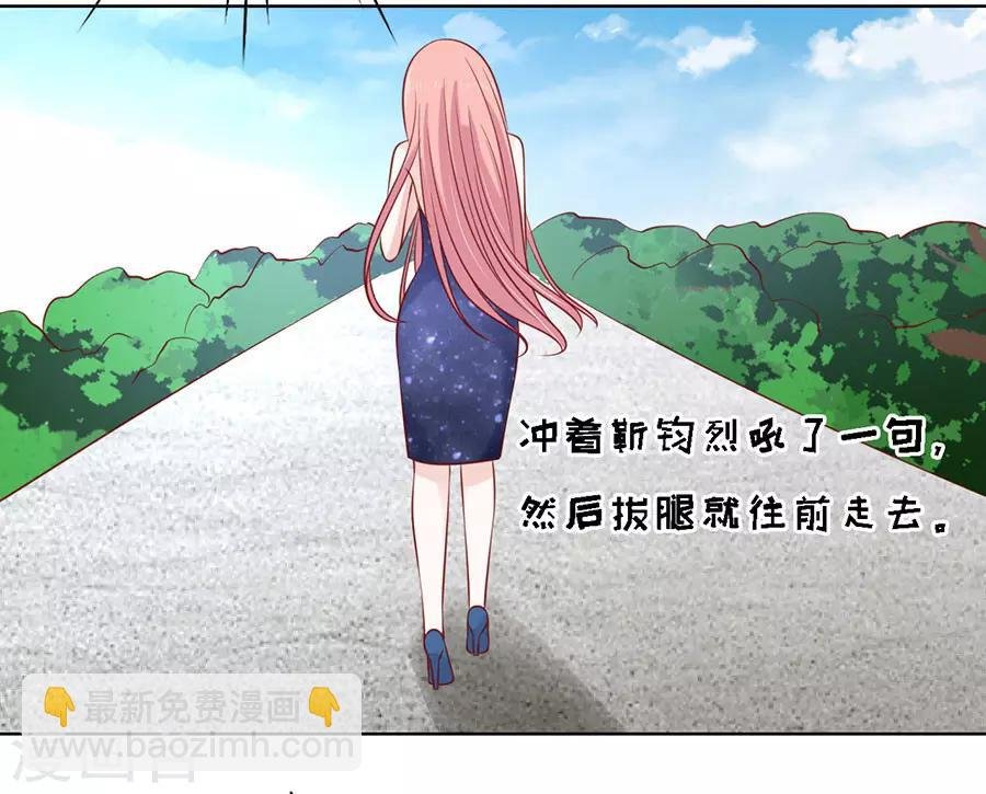 第123话 解不开的误会