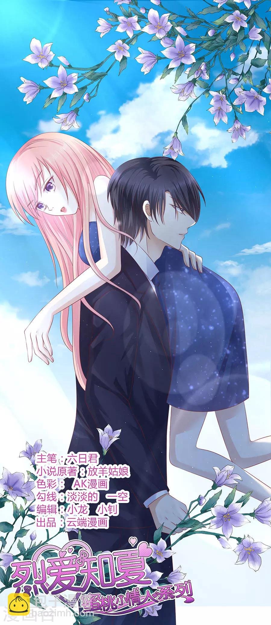 第124话 扛回家