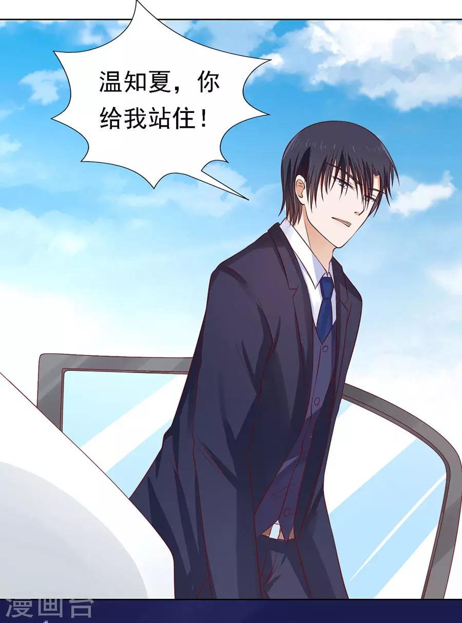 第124话 扛回家