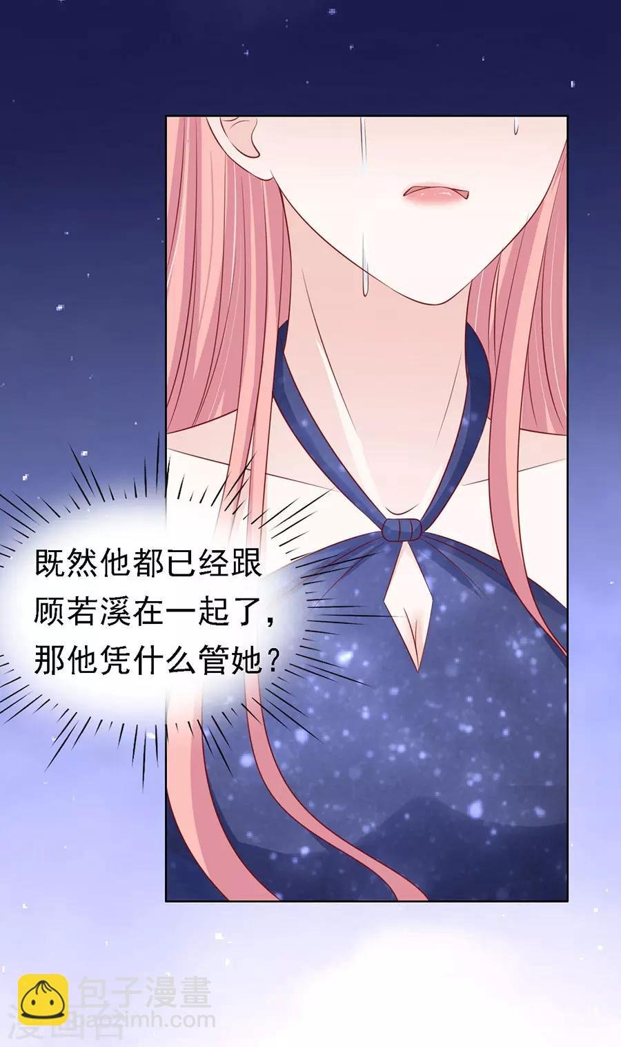 第124话 扛回家