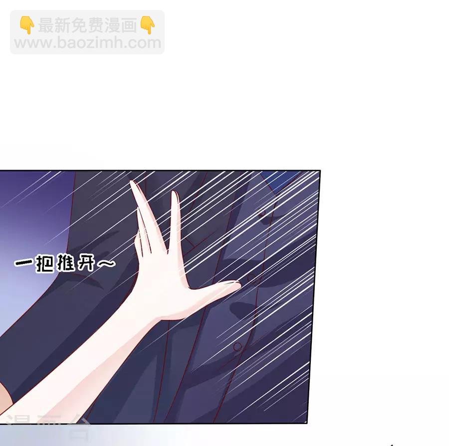 第124话 扛回家