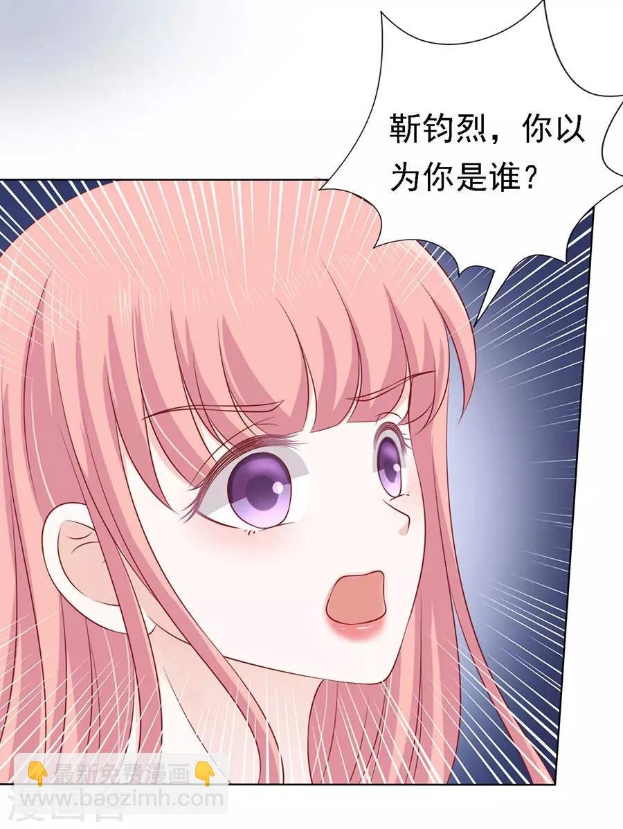 第124话 扛回家