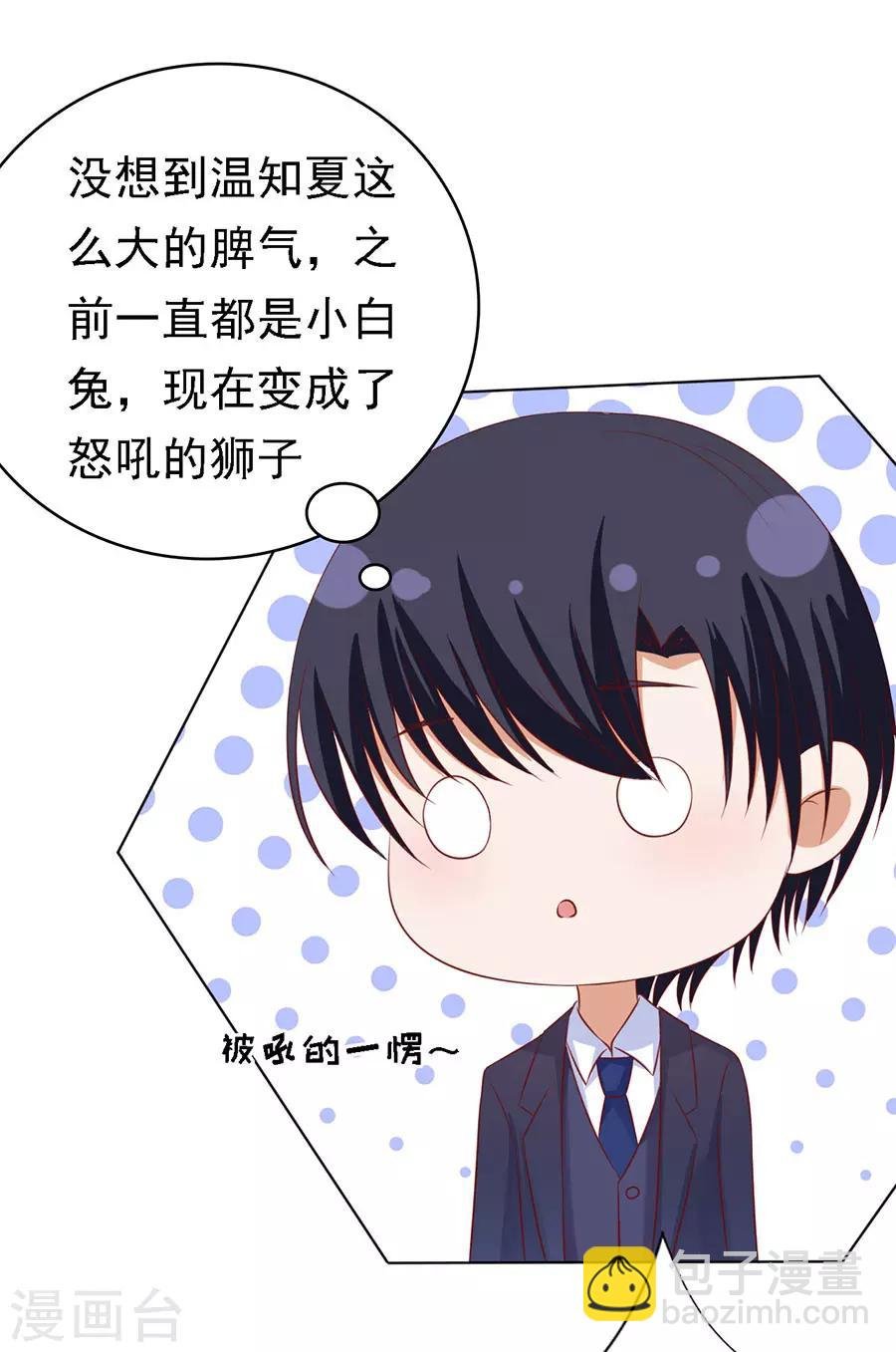 第124话 扛回家