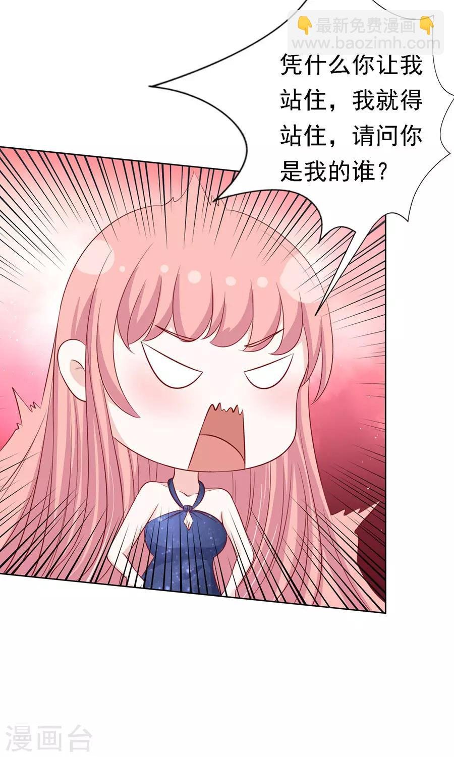 第124话 扛回家
