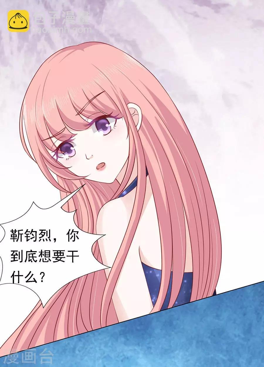 第124话 扛回家