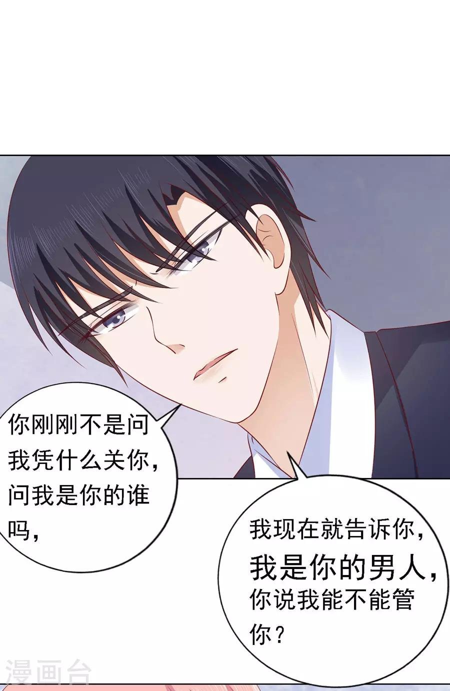 第124话 扛回家