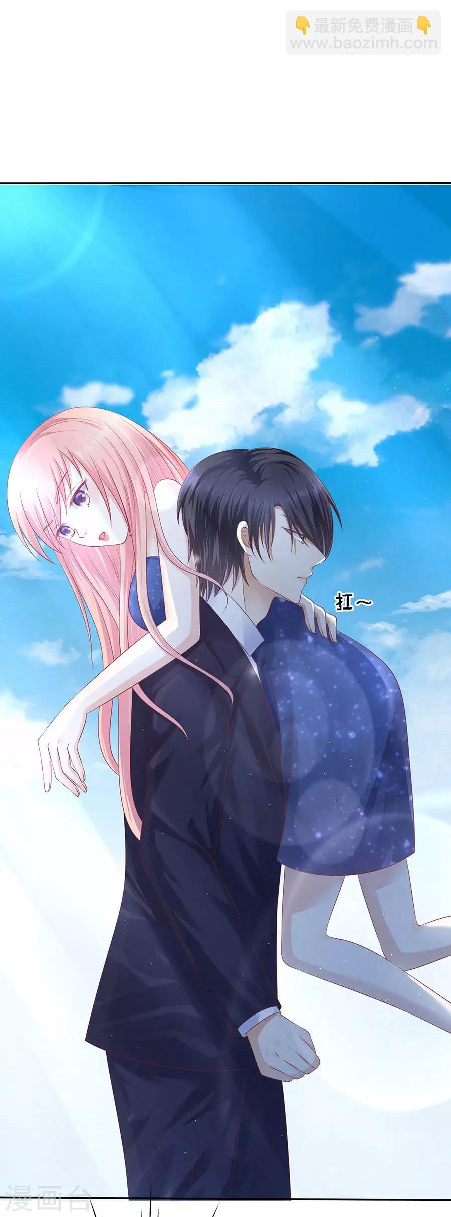 第124话 扛回家
