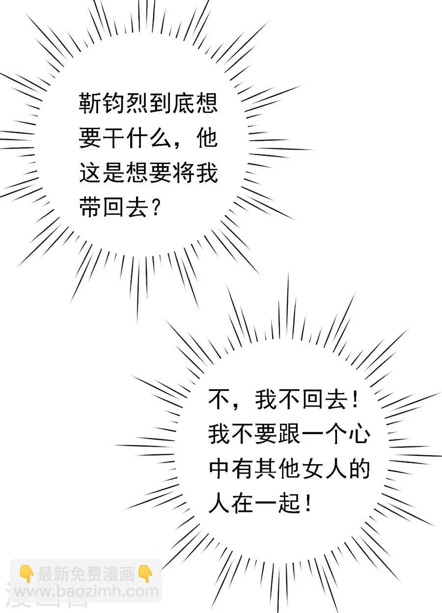 第124话 扛回家
