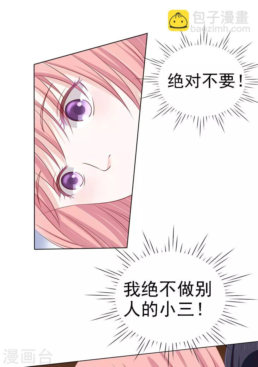 第124话 扛回家