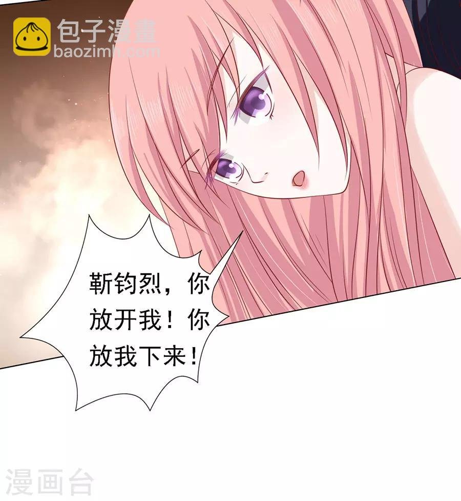 第124话 扛回家