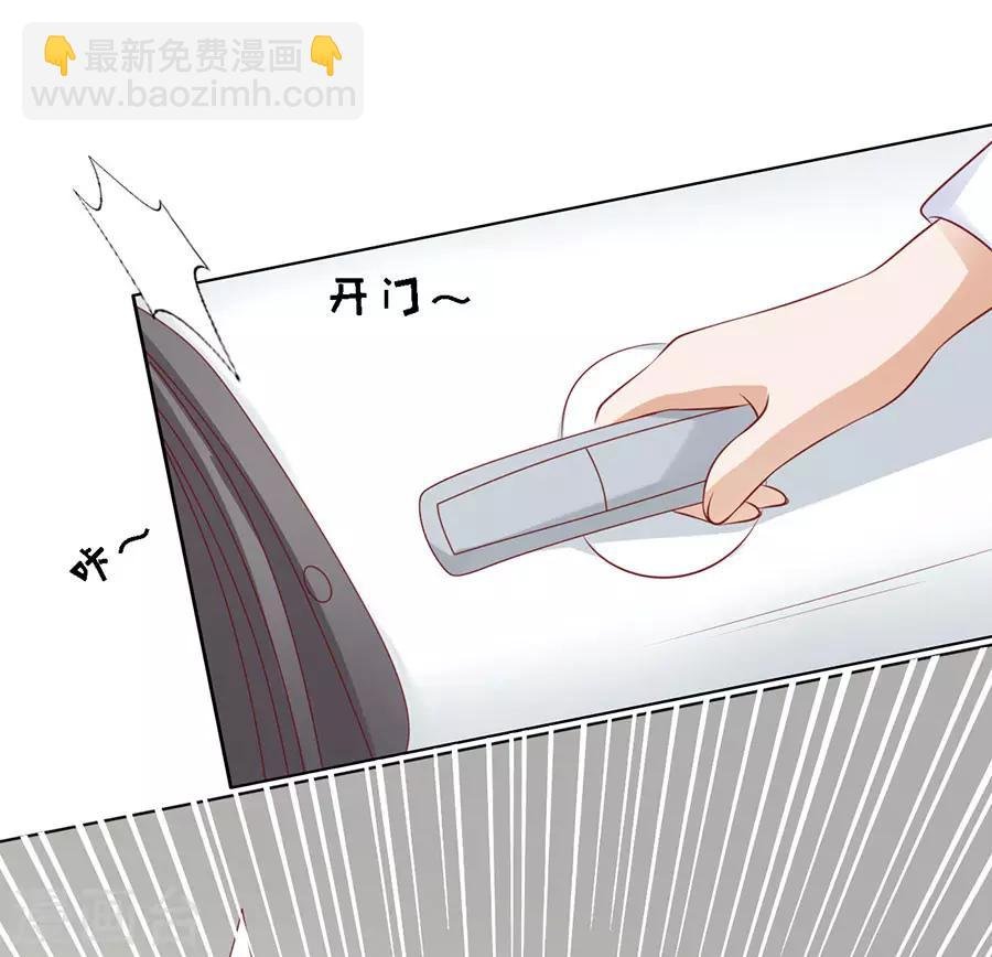 第124话 扛回家