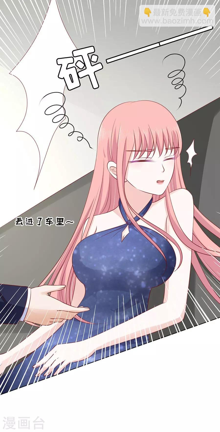 第124话 扛回家