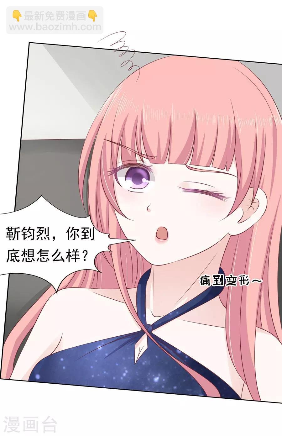 第124话 扛回家