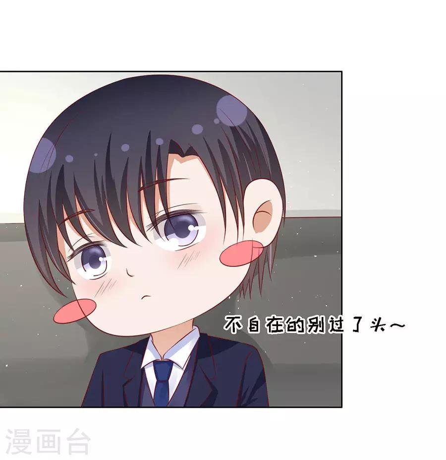 第125话 牵着的手
