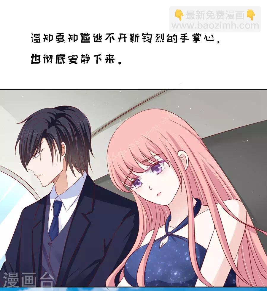 第125话 牵着的手