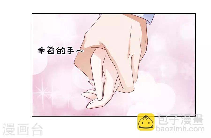 第125话 牵着的手