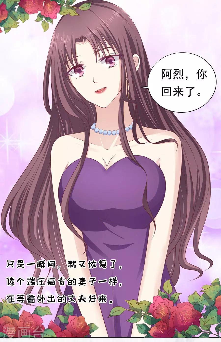 第125话 牵着的手