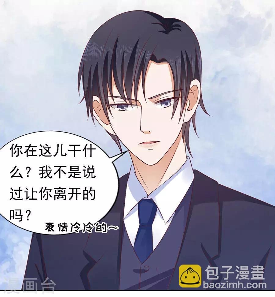 第125话 牵着的手