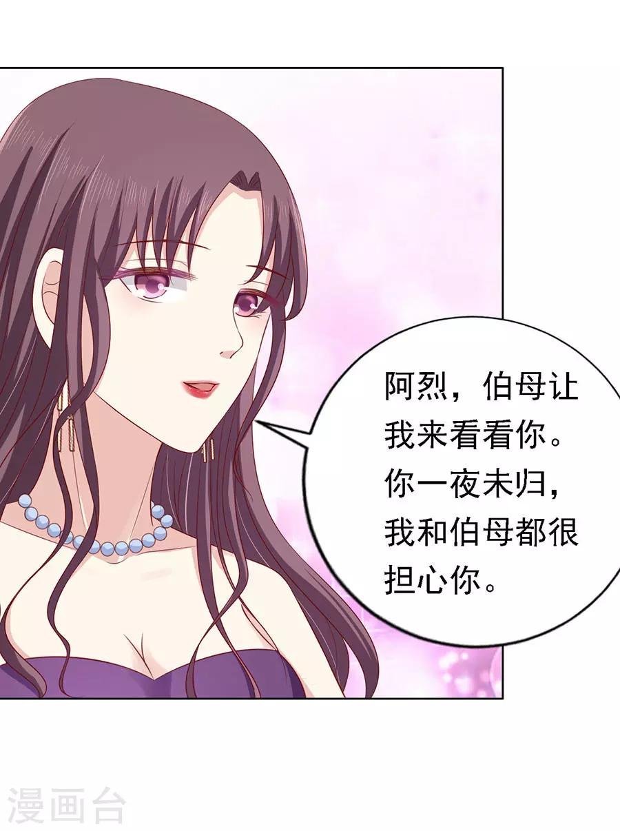 第125话 牵着的手