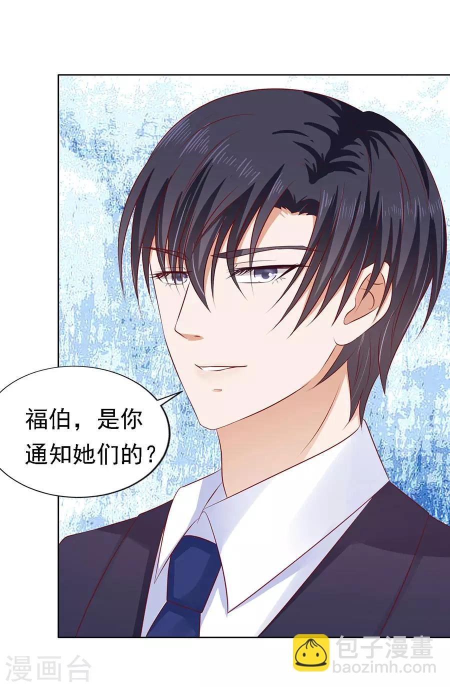 第125话 牵着的手