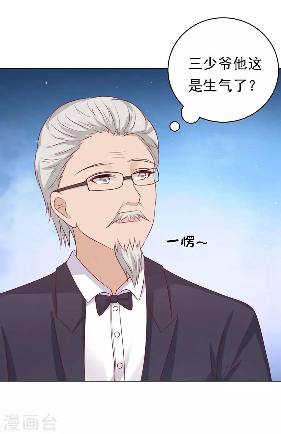 第125话 牵着的手