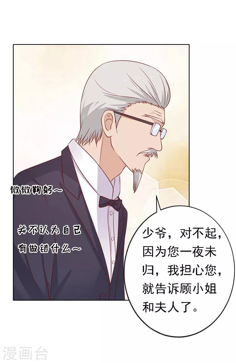 第125话 牵着的手