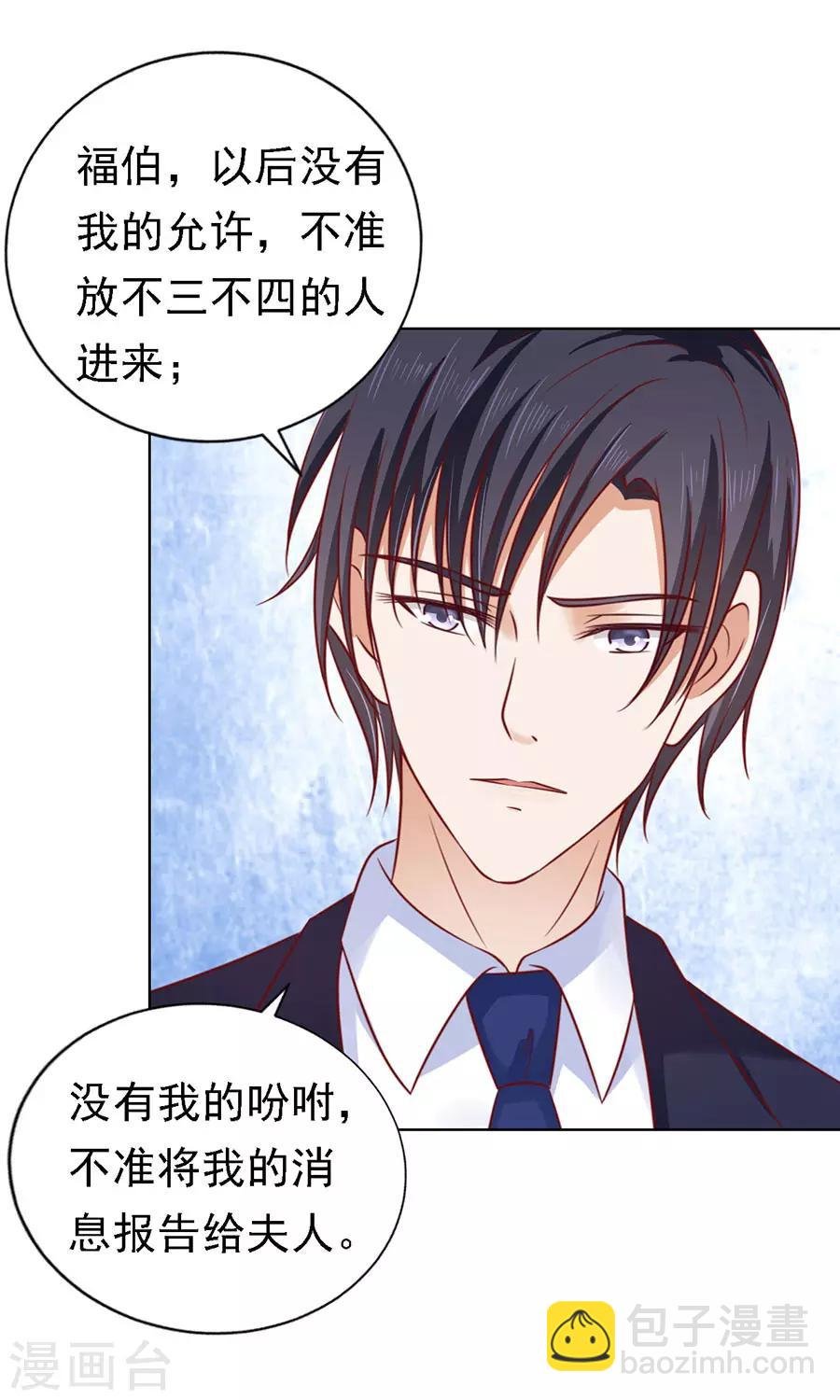 第125话 牵着的手