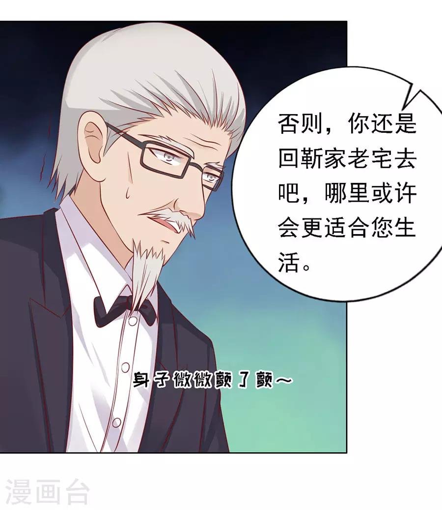 第125话 牵着的手