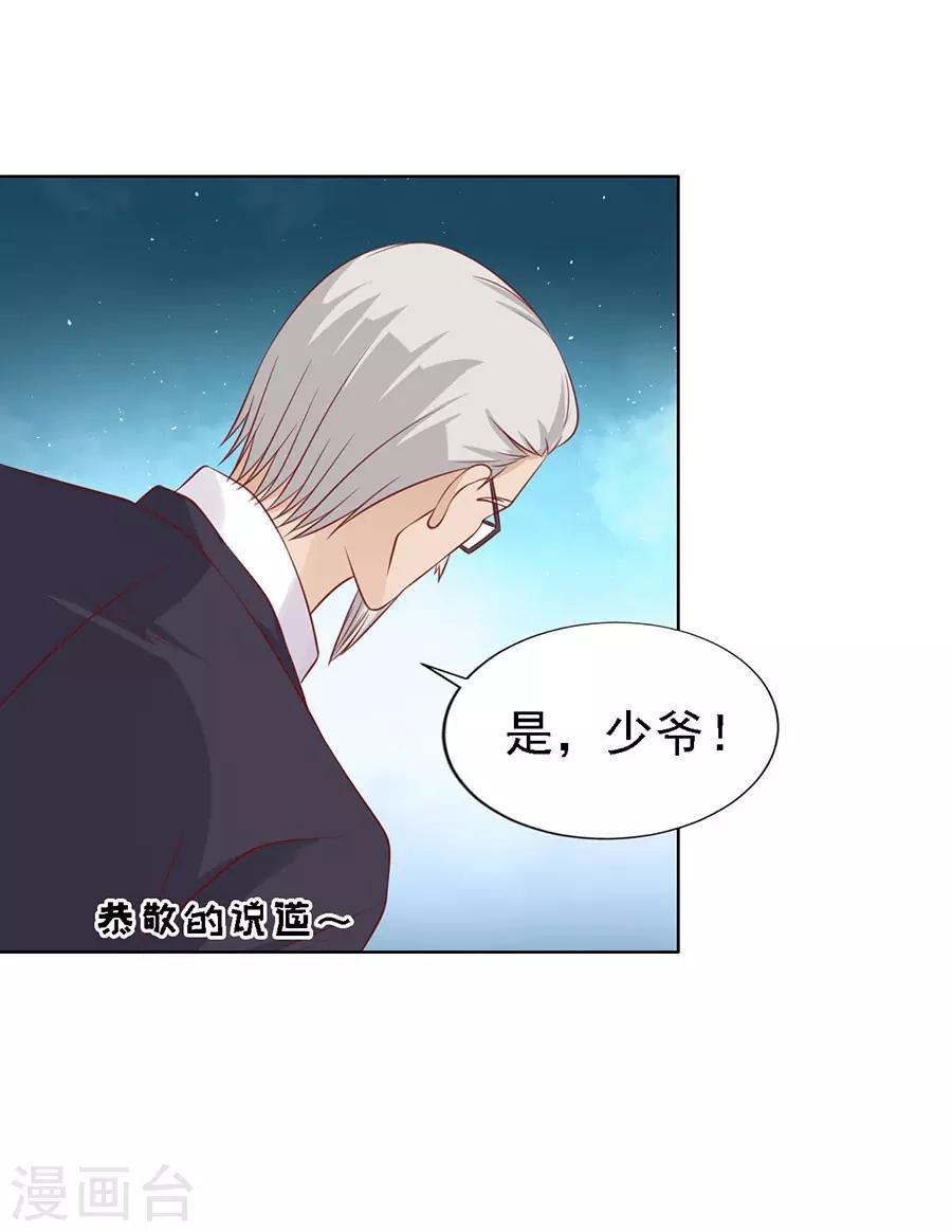 第125话 牵着的手
