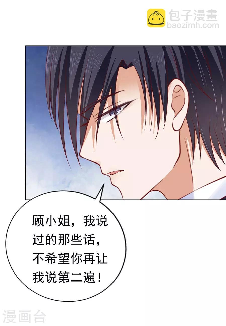 第125话 牵着的手