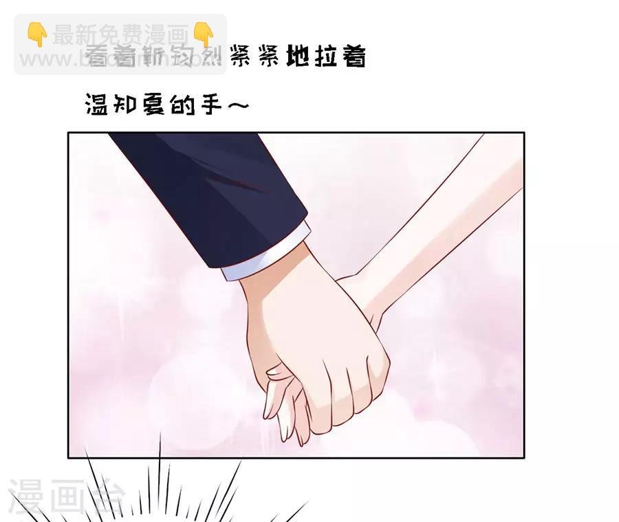 第125话 牵着的手