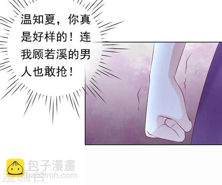 第125话 牵着的手
