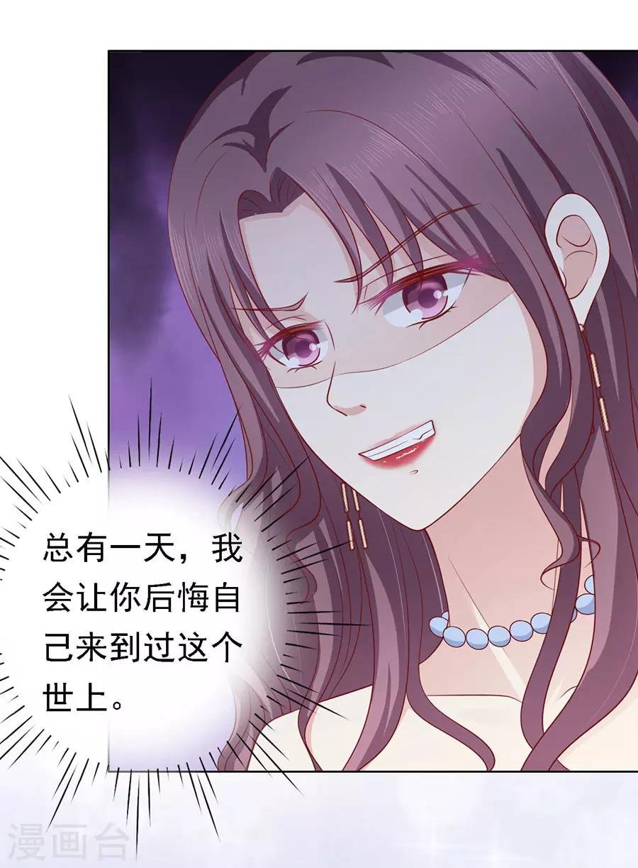 第125话 牵着的手