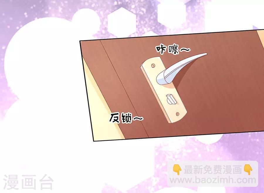 第126话 你是自己脱还是我替你脱