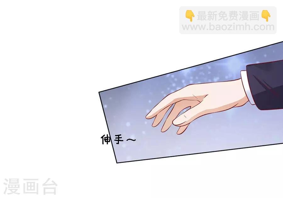 第126话 你是自己脱还是我替你脱