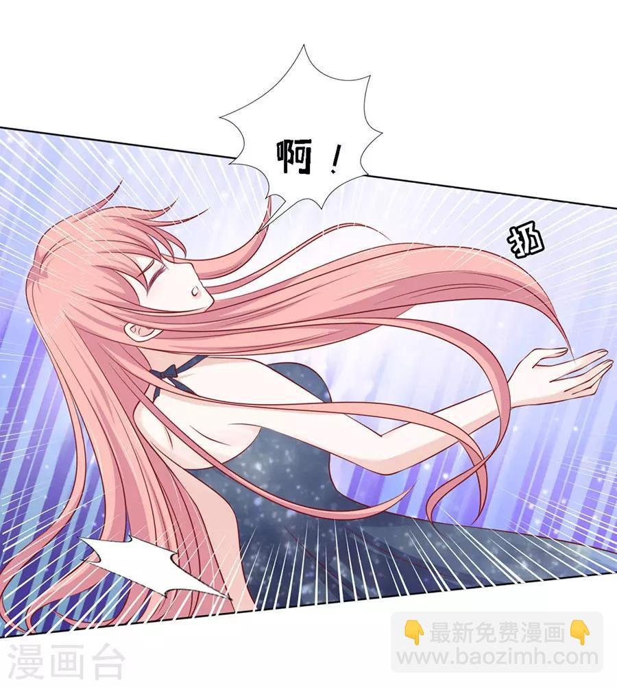 第126话 你是自己脱还是我替你脱