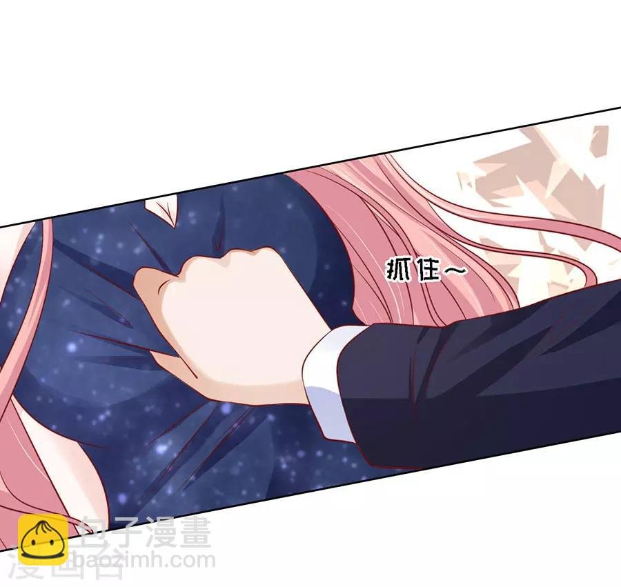 第126话 你是自己脱还是我替你脱