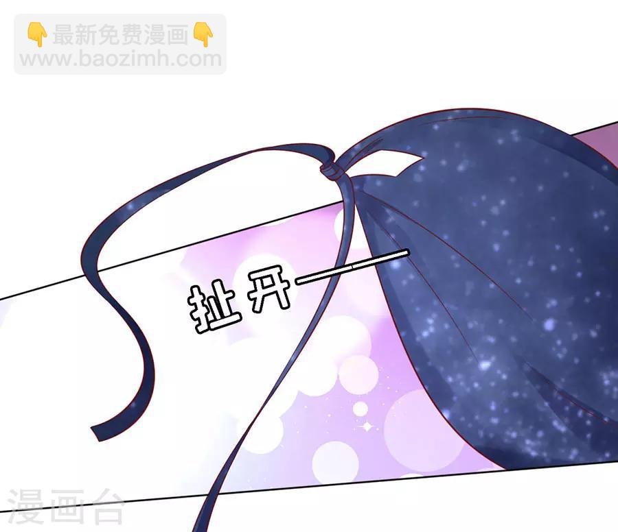 第126话 你是自己脱还是我替你脱