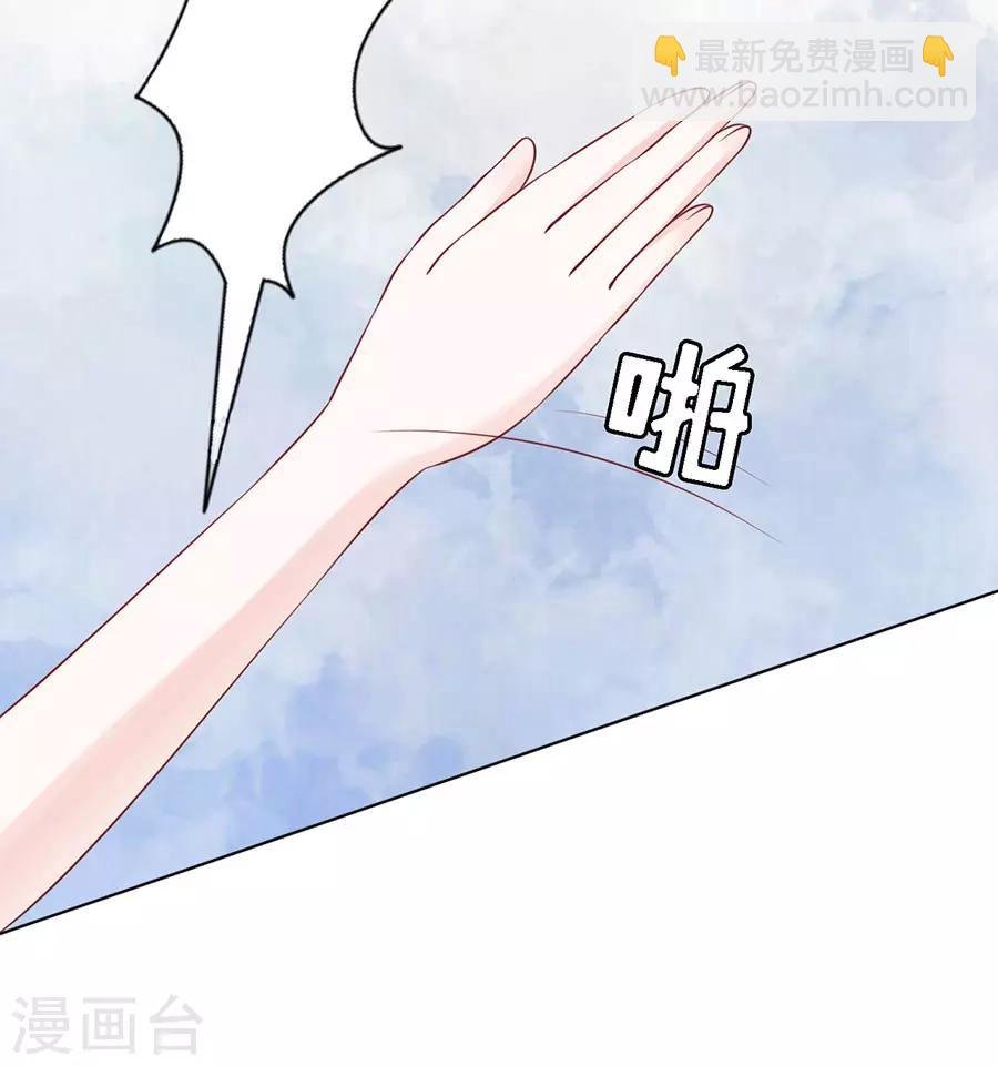 第126话 你是自己脱还是我替你脱