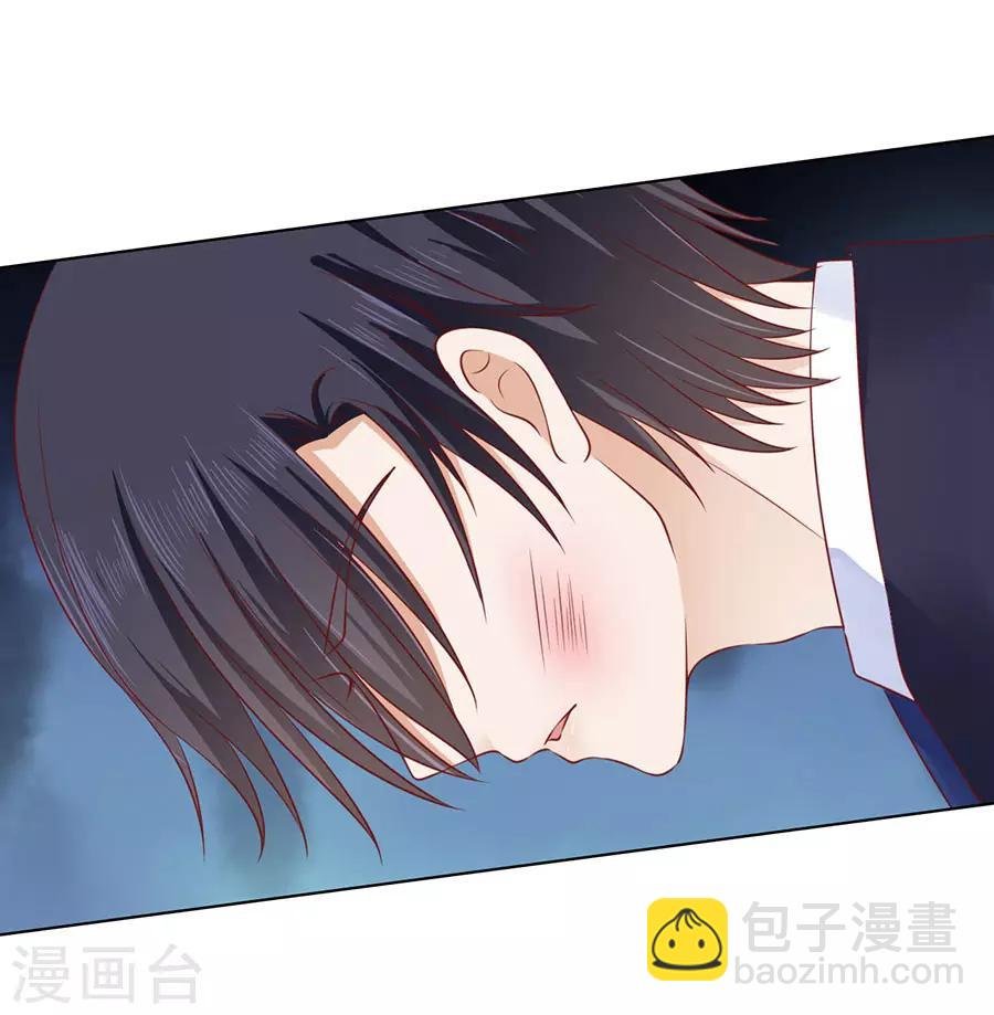 第126话 你是自己脱还是我替你脱